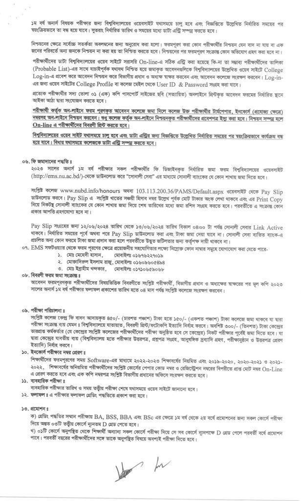 Honours 1st Year Form Fill-Up Session 2023-24